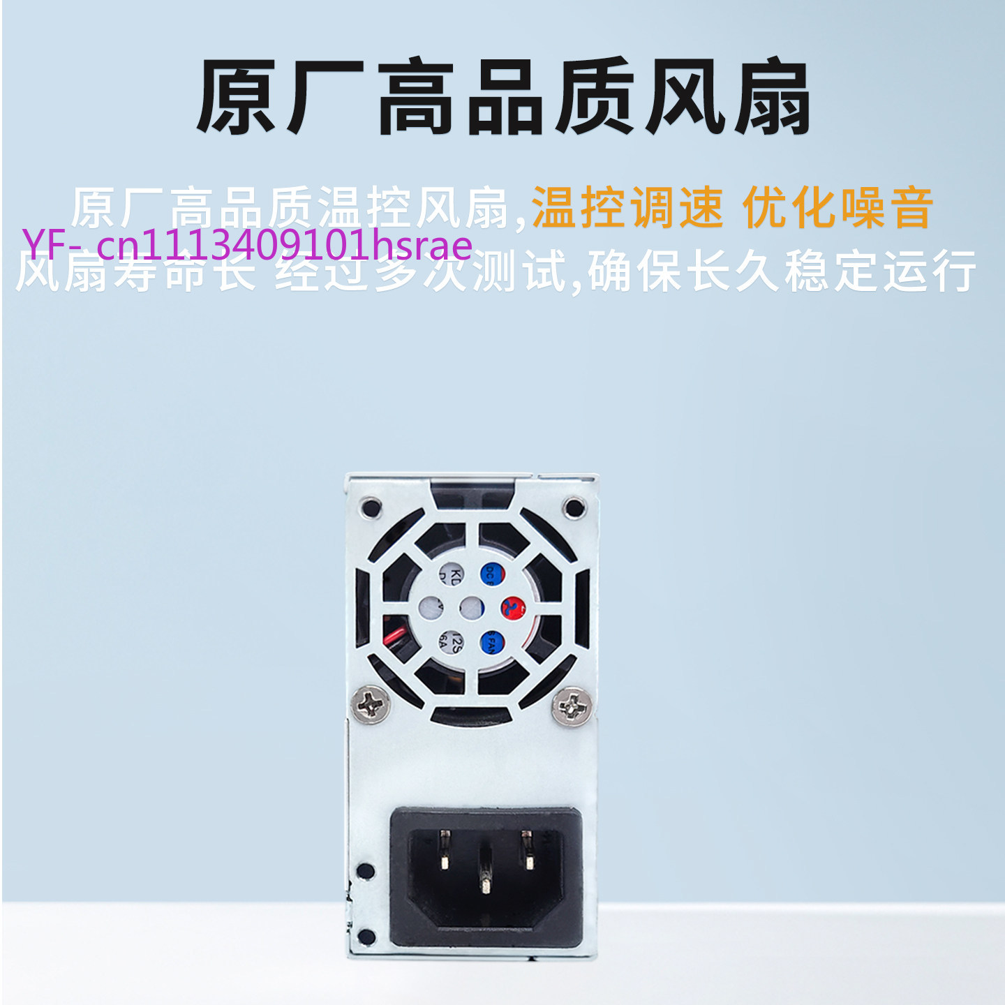 Flex ATX (Small 1U) Power Supp - đánh giá và giá Flex Atx Power Supply 600W 1U