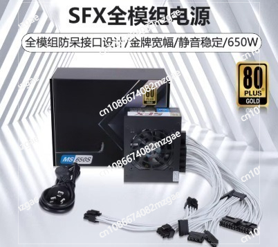 Small Form Factor Modular SFX  - đánh giá và giá 850W Sfx Power Supply 80 Plus Gold