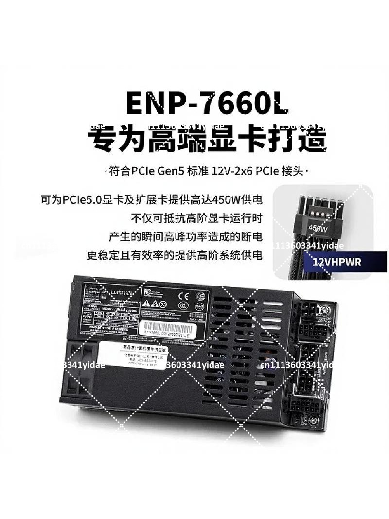 Fully Modular Flex ATX Power S - đánh giá và giá Flex Atx Power Supply 600W 1U