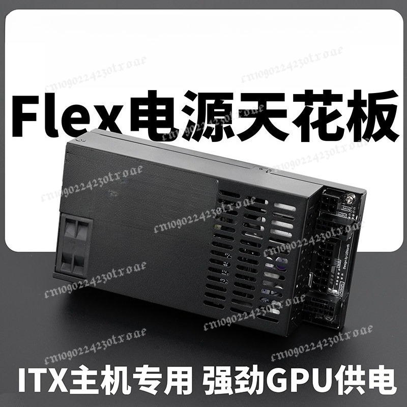 Flex ATX 1U Full Modular 600W/ - đánh giá và giá Flex Atx Power Supply 600W 1U