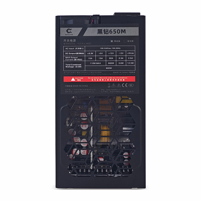 METALFISH Flex 600W Modular Po - đánh giá và giá Flex Atx Power Supply 600W 1U