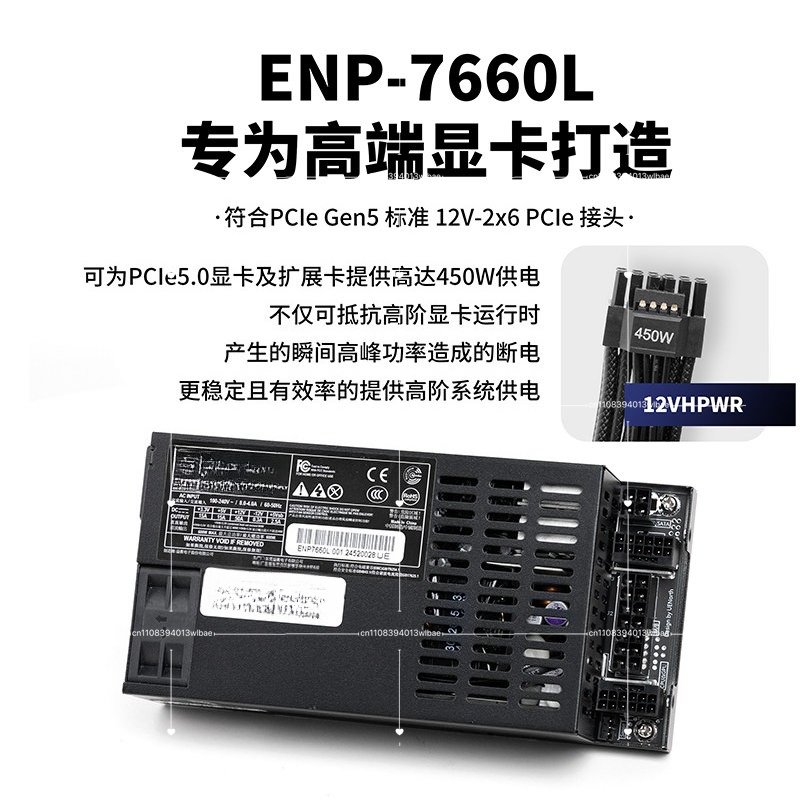 Fully Modular Flex ATX Power S - đánh giá và giá Flex Atx Power Supply 600W 1U