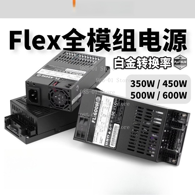 Fully Modular Flex ATX Power S - đánh giá và giá Flex Atx Power Supply 600W 1U