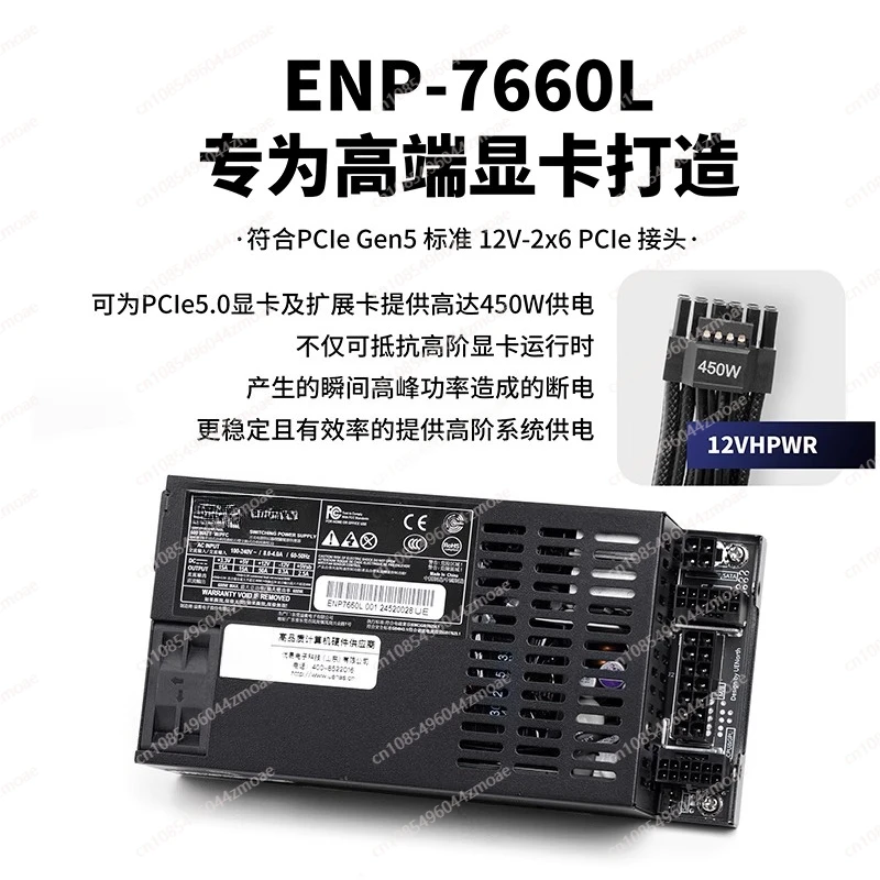 Fully Modular Flex ATX Power S - đánh giá và giá Flex Atx Power Supply 600W 1U